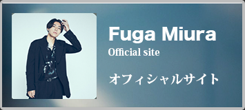Fuga オフィシャルサイト